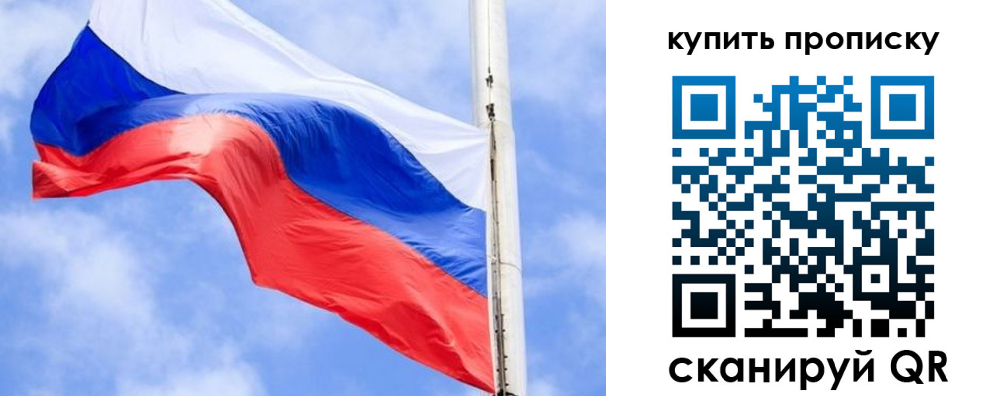 временная регистрация госуслуги в Кропоткине