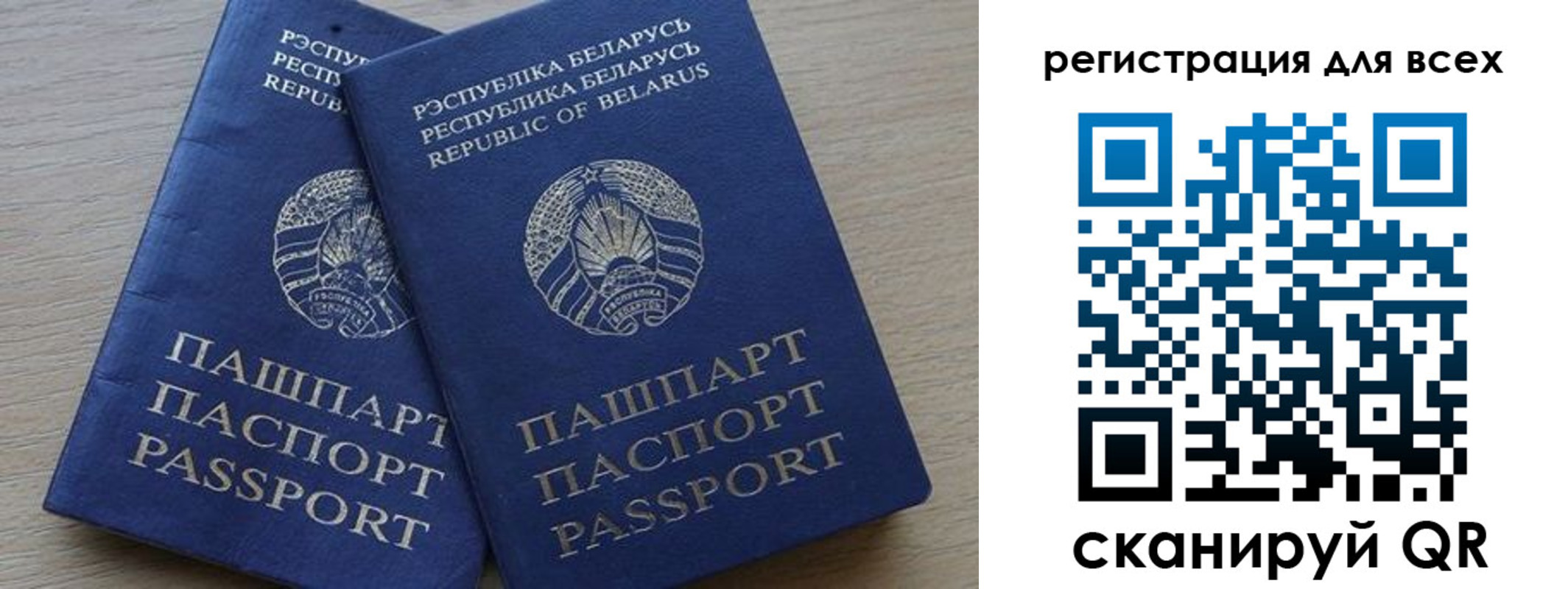 временная регистрация собственник в Кропоткине