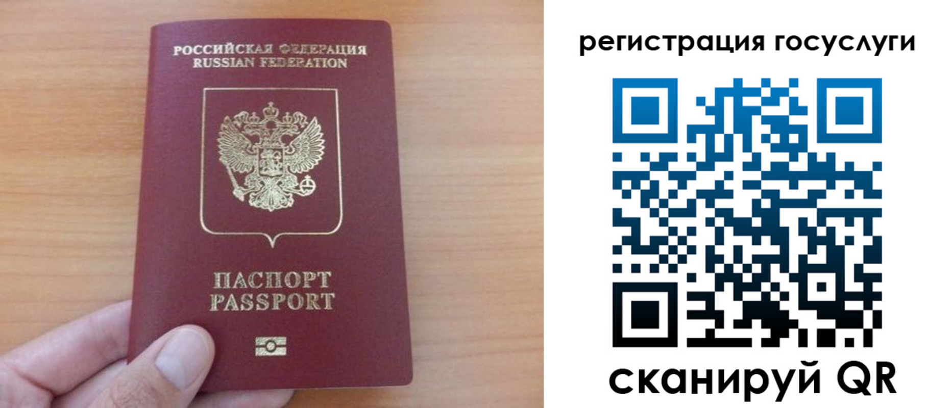 временная регистрация надежно в Кропоткине
