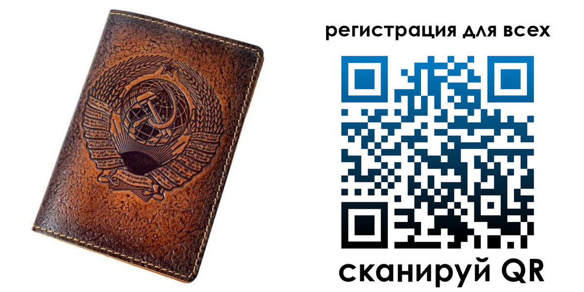 найти адрес прописки в Кропоткине